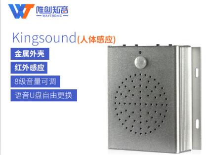 語音提示器的應(yīng)用場合有哪些？