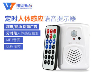 安裝迎賓器要注意什么？