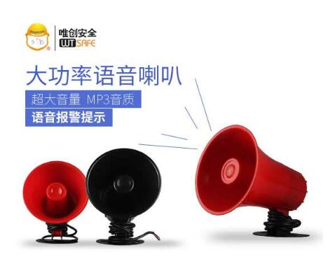 現(xiàn)代化語(yǔ)音提示器的兩大特點(diǎn)