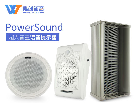 如何正確挑選感應門鈴?